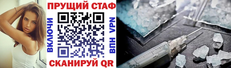 Где продают наркотики Ачинск Марихуана  Кокаин  ГАШ  СОЛЬ  Меф мяу мяу 