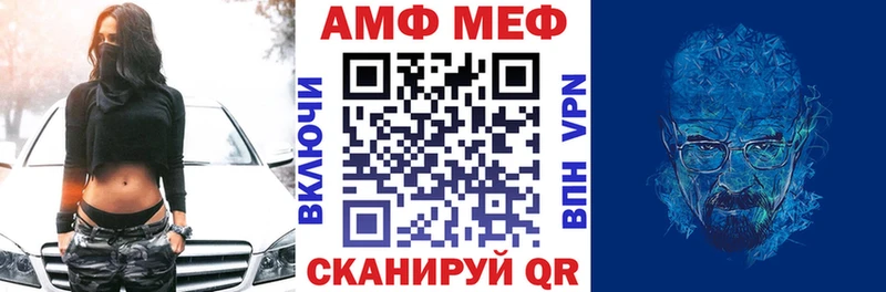 АМФЕТАМИН Premium  Ачинск 