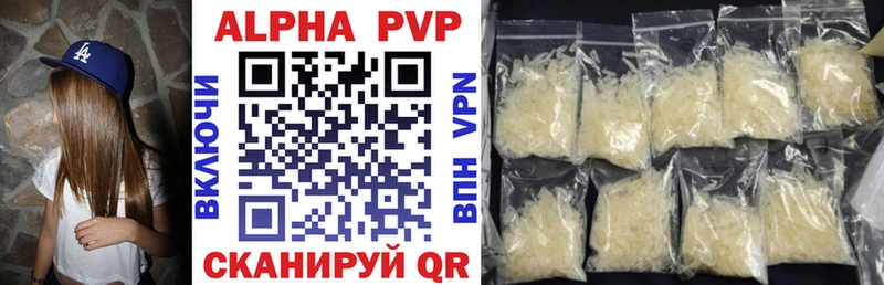 Alpha-PVP VHQ  Ачинск 