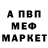 Амфетамин 97% Our Majesty