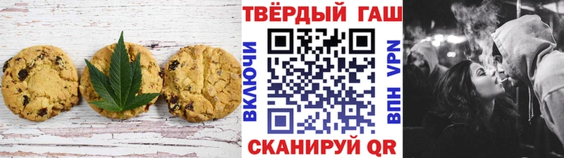 Еда ТГК марихуана  Ачинск 