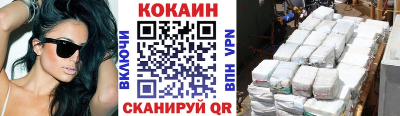 COCAIN Эквадор Ачинск