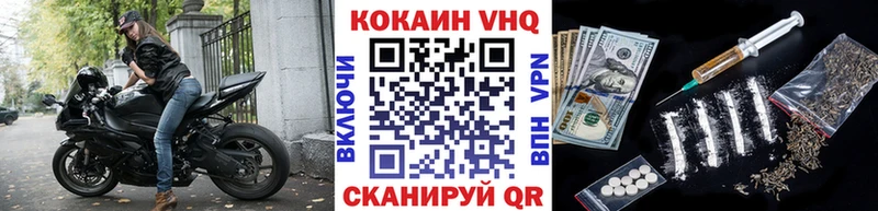 Кокаин 99% Ачинск