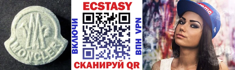 OMG вход  Ачинск  ЭКСТАЗИ 300 mg 