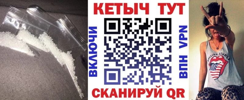 КЕТАМИН ketamine площадка официальный сайт Ачинск закладки