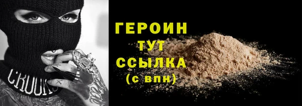 сатива Магадан
