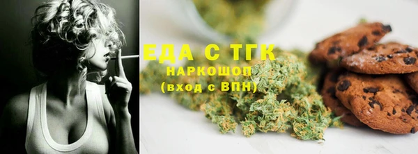 таблы Алексин
