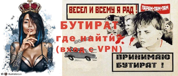 гашик Магас