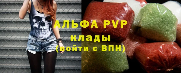 гашик Магас