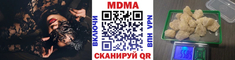 MDMA молли  Ачинск 