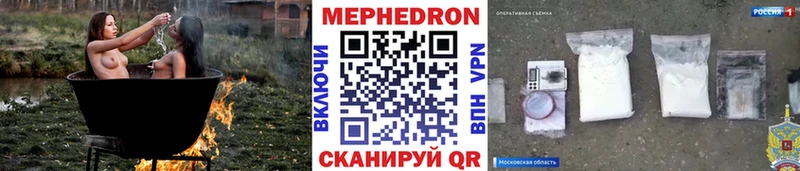 мориарти официальный сайт  Ачинск  Меф mephedrone 