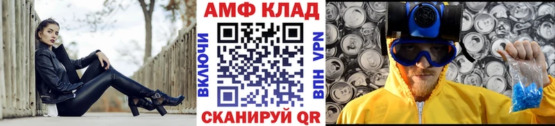 Первитин витя  продажа наркотиков  Ачинск 