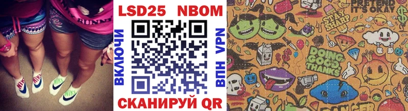 купить наркоту  Ачинск  darknet формула  Наркотические марки 1,5мг 