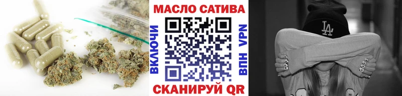 наркота  Ачинск  ТГК вейп с тгк 