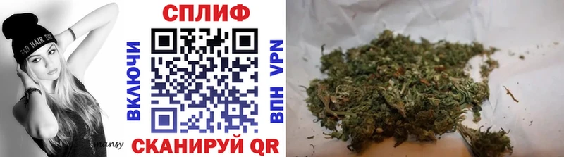 Шишки марихуана план купить закладку Ачинск
