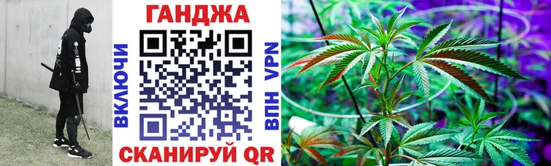 Канабис OG Kush Ачинск